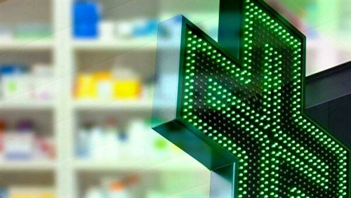 Asta pubblica per l'alienazione della titolarità della licenza della farmacia rurale comunale